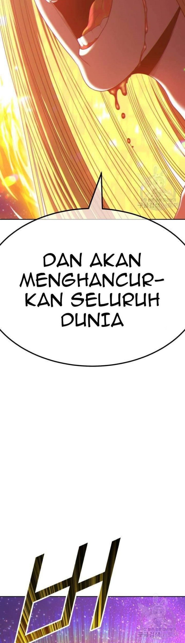 +99 Wooden Stick Chapter 63 - halaman 170