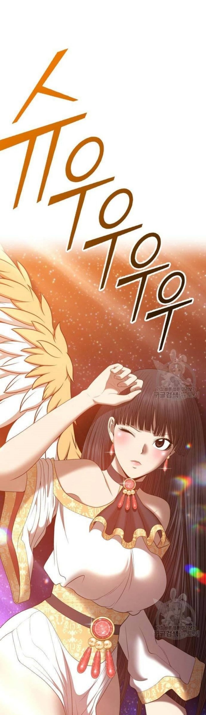 +99 Wooden Stick Chapter 63 - halaman 172