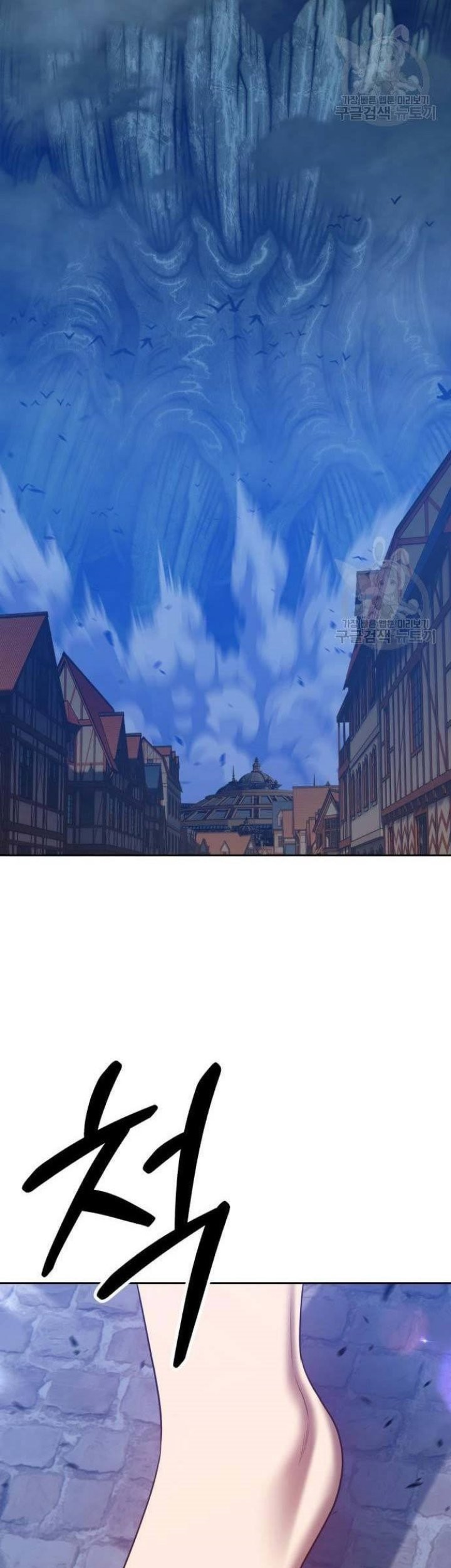 +99 Wooden Stick Chapter 63 - halaman 187