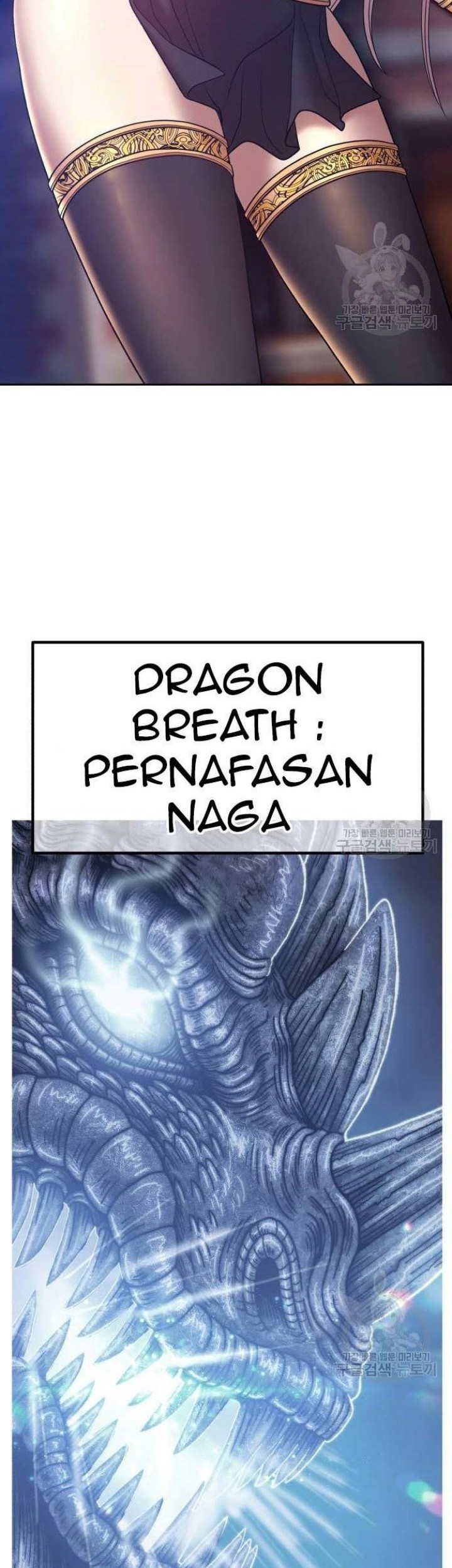 +99 Wooden Stick Chapter 63 - halaman 209