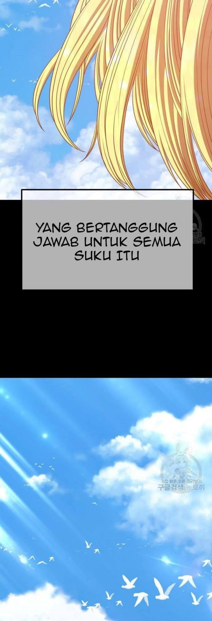 +99 Wooden Stick Chapter 63 - halaman 45