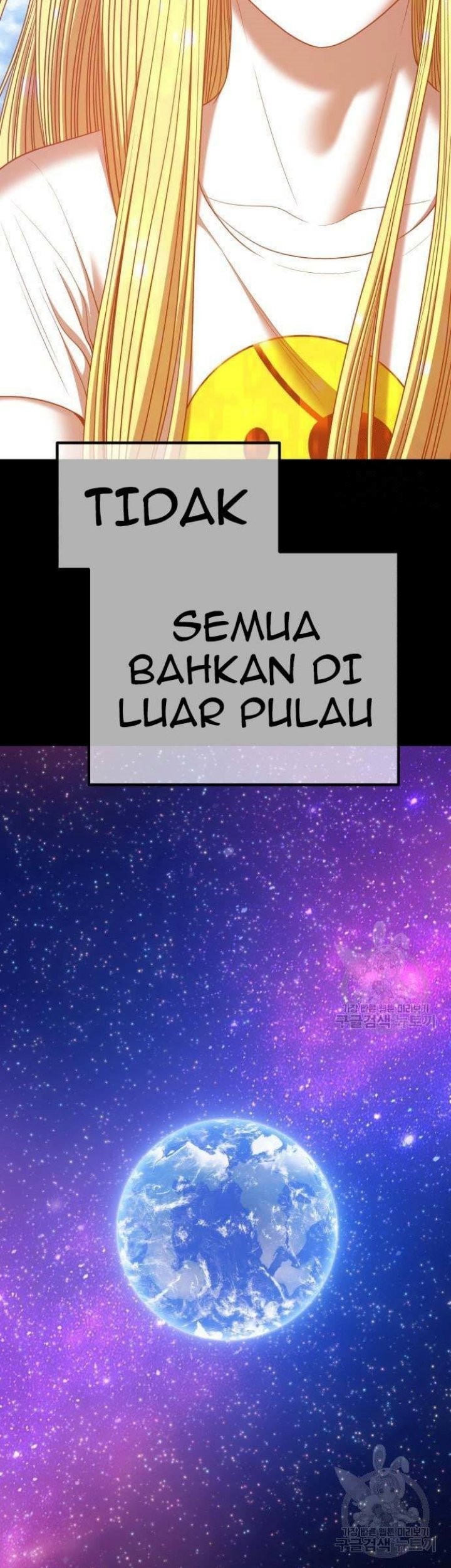 +99 Wooden Stick Chapter 63 - halaman 49