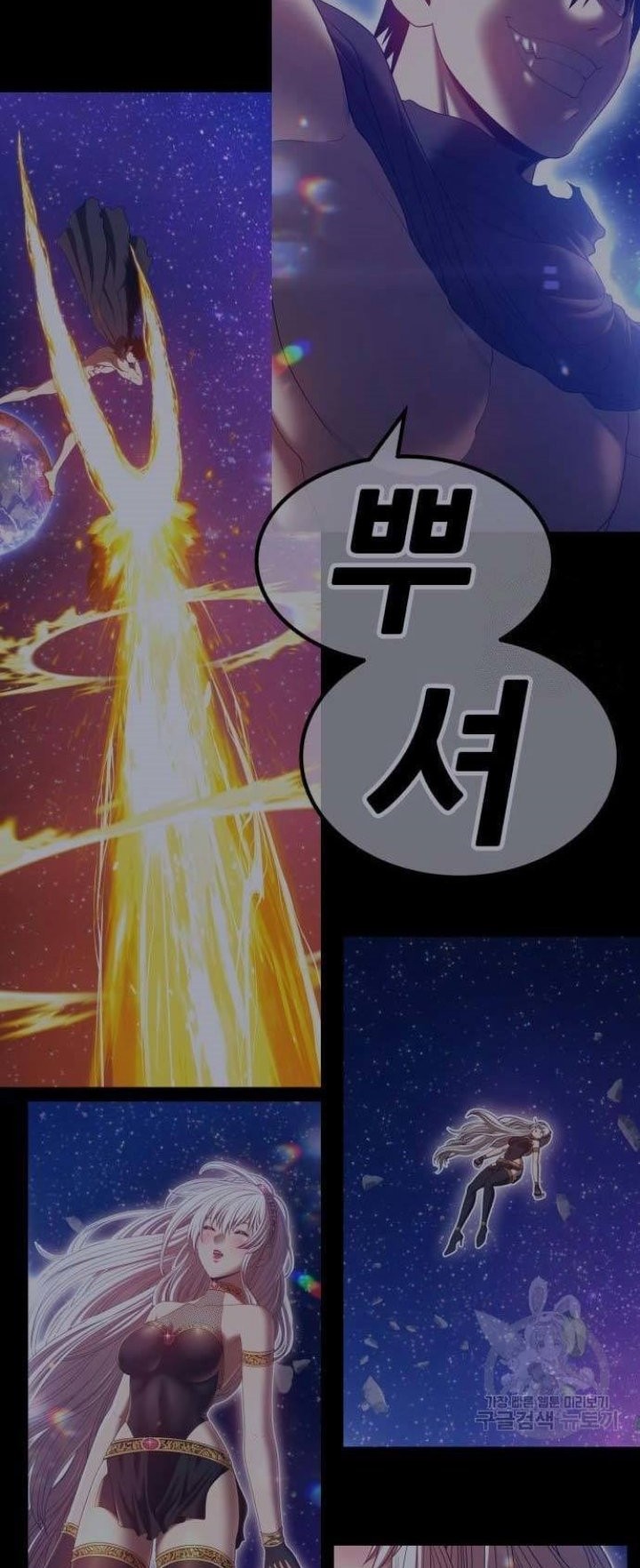 +99 Wooden Stick Chapter 63 - halaman 81