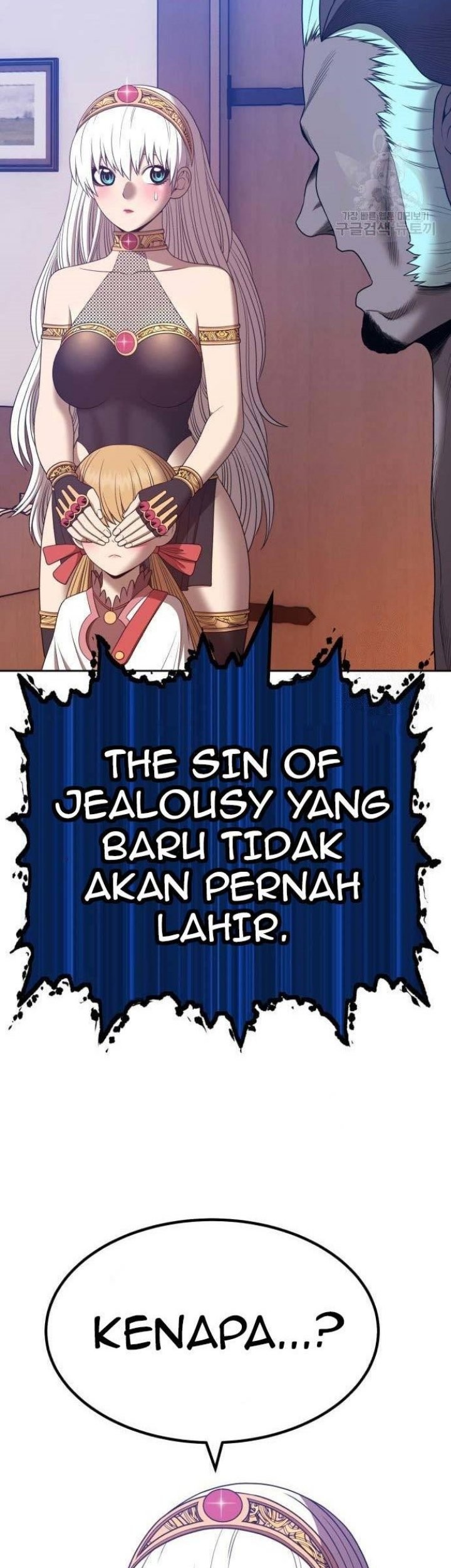 +99 Wooden Stick Chapter 63 - halaman 88