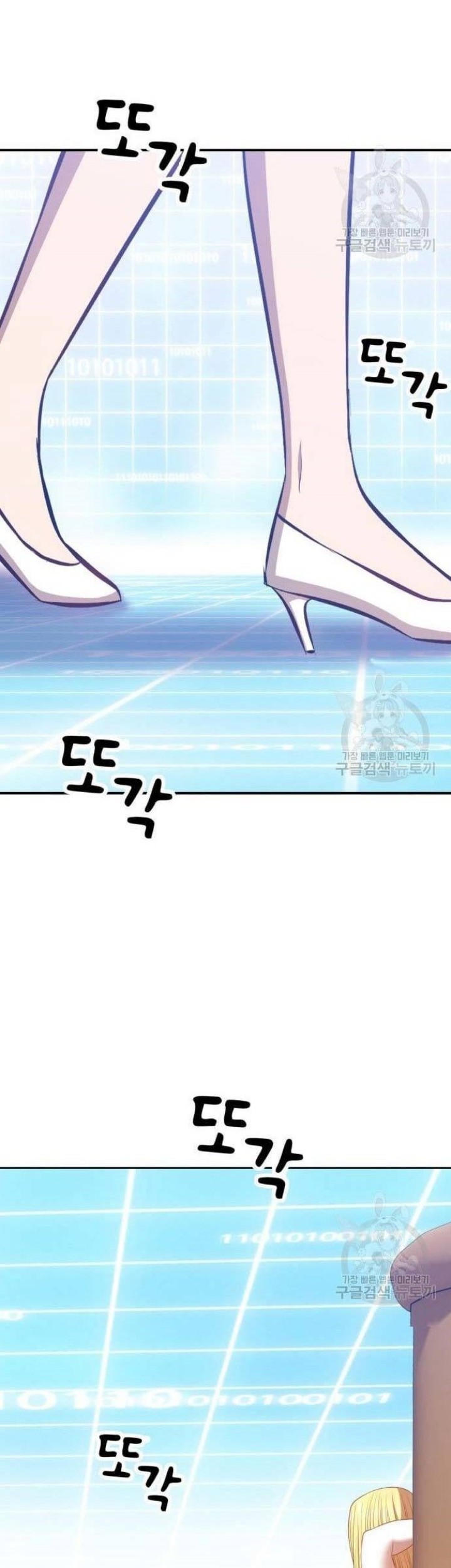 +99 Wooden Stick Chapter 63 - halaman 95