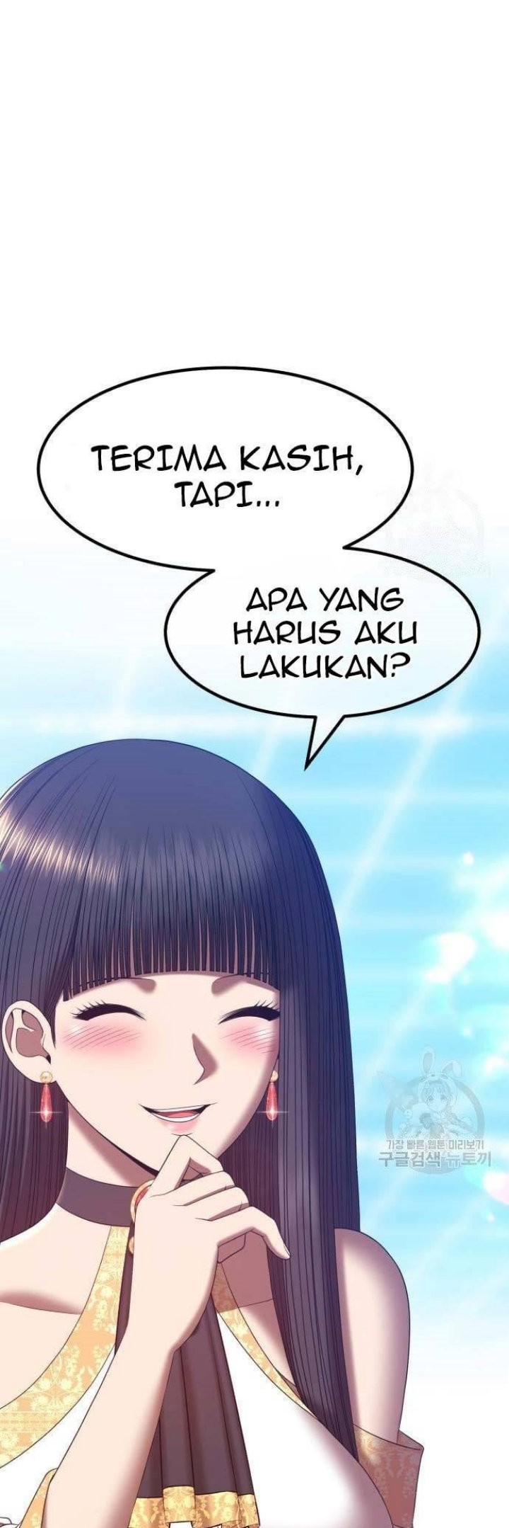 +99 Wooden Stick Chapter 63 - halaman 99
