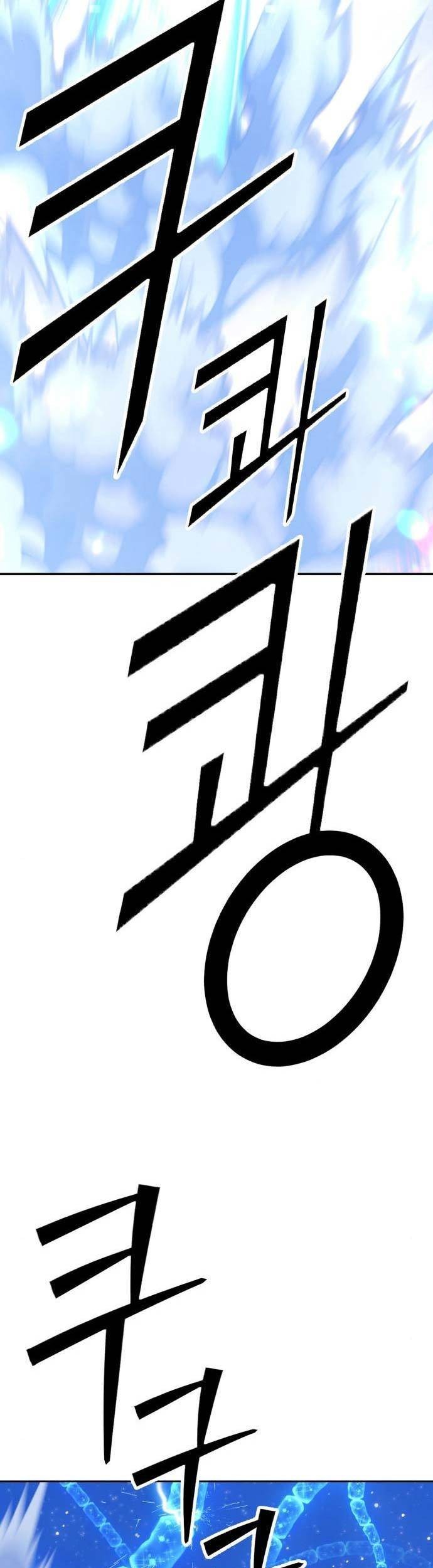 +99 Wooden Stick Chapter 64 - halaman 103