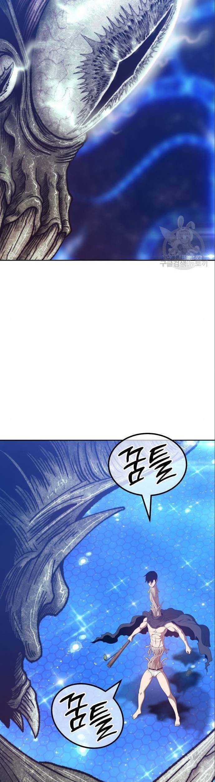 +99 Wooden Stick Chapter 64 - halaman 115
