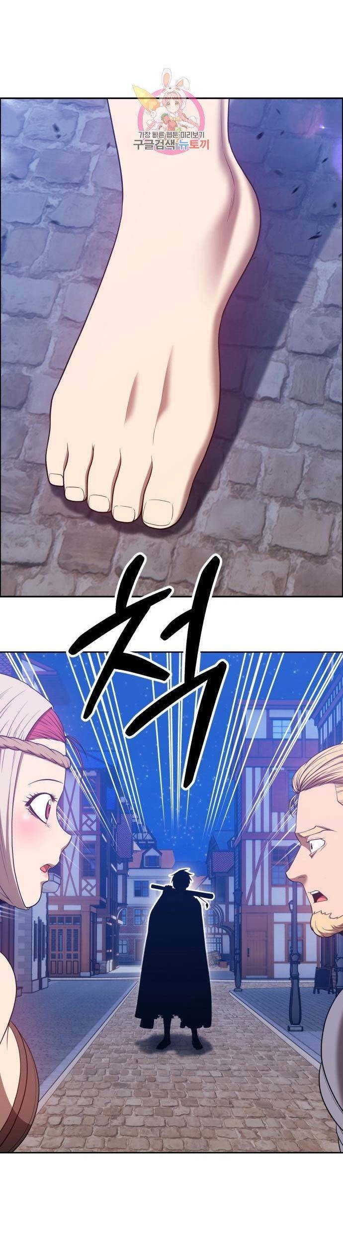 +99 Wooden Stick Chapter 64 - halaman 4