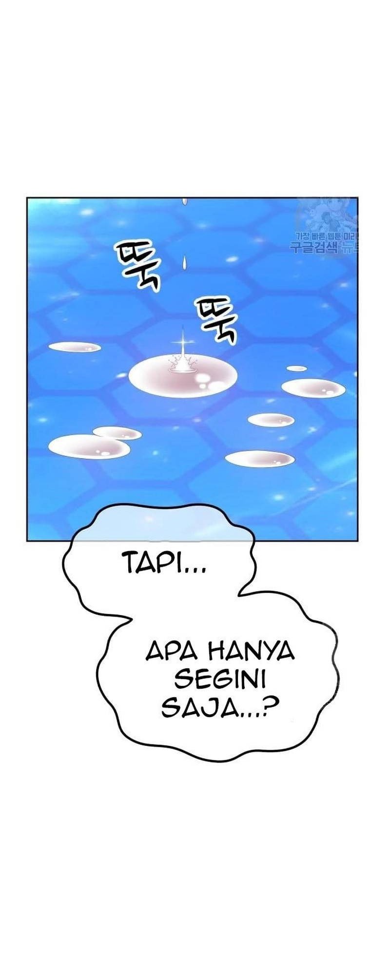 +99 Wooden Stick Chapter 66 - halaman 125