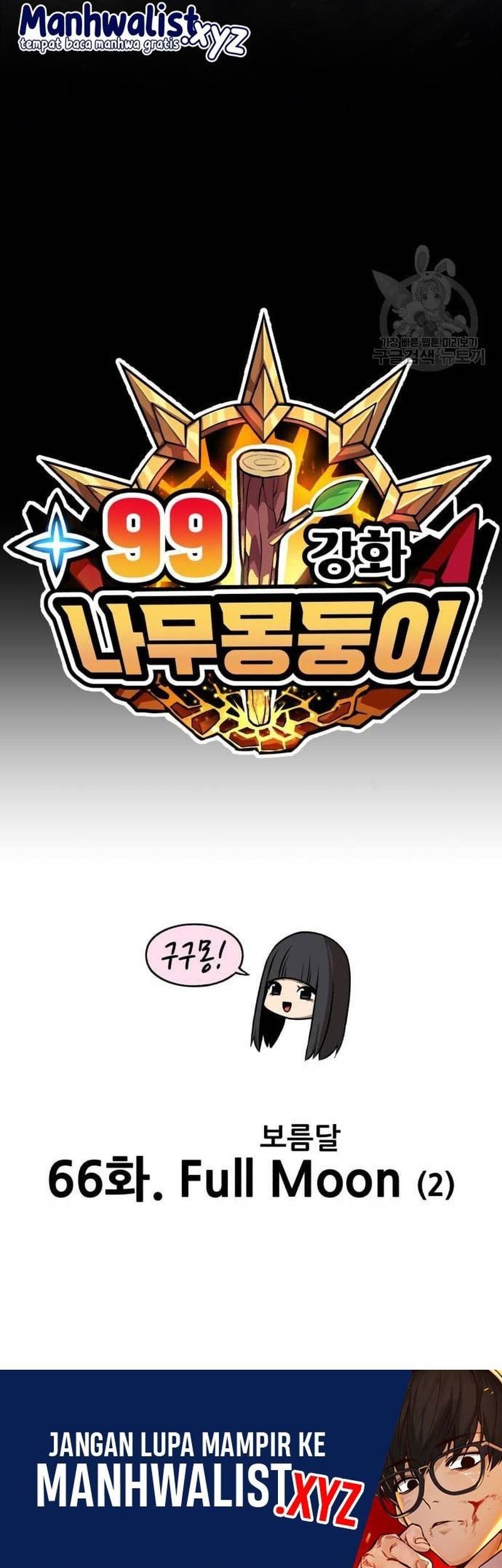 +99 Wooden Stick Chapter 66 - halaman 16