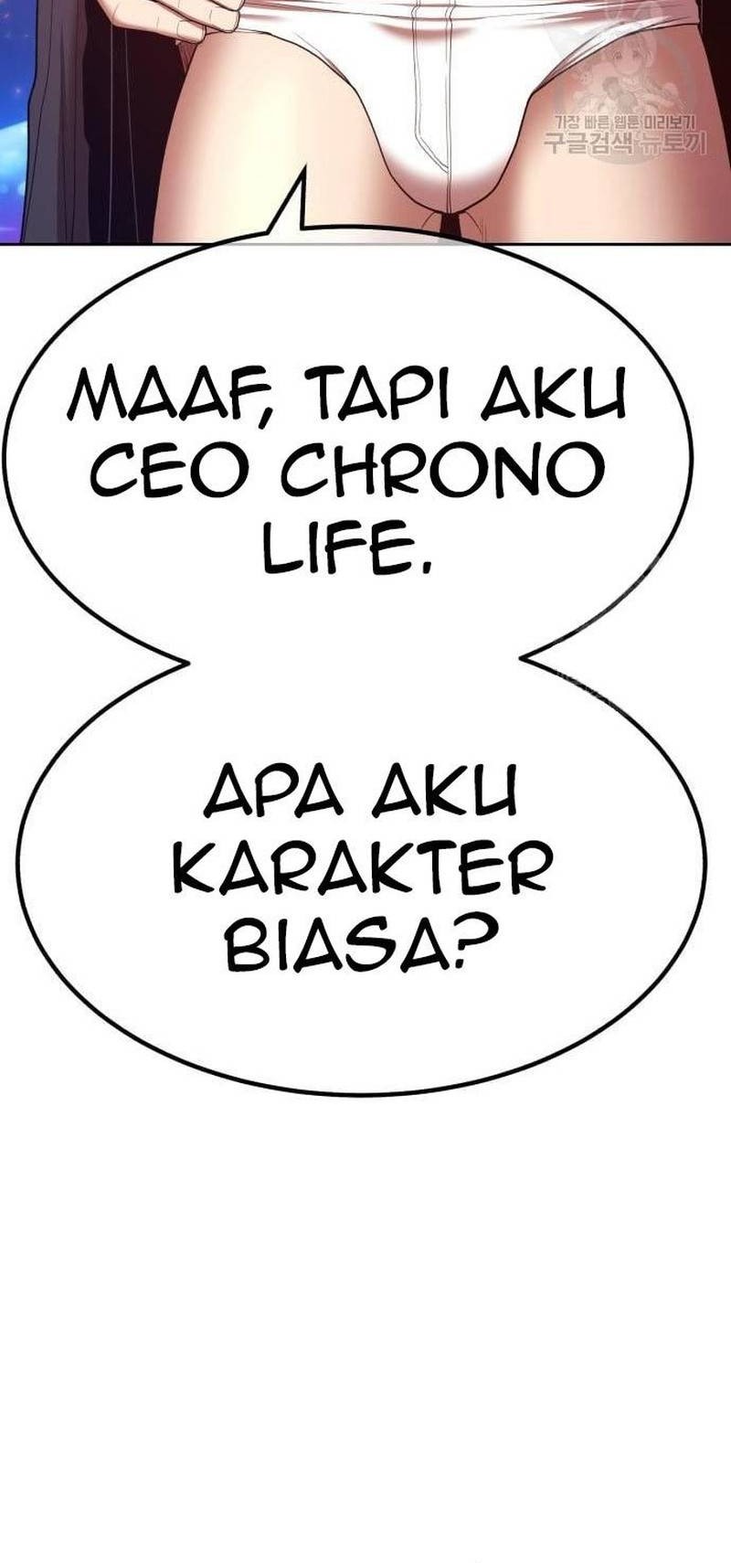 +99 Wooden Stick Chapter 66 - halaman 174