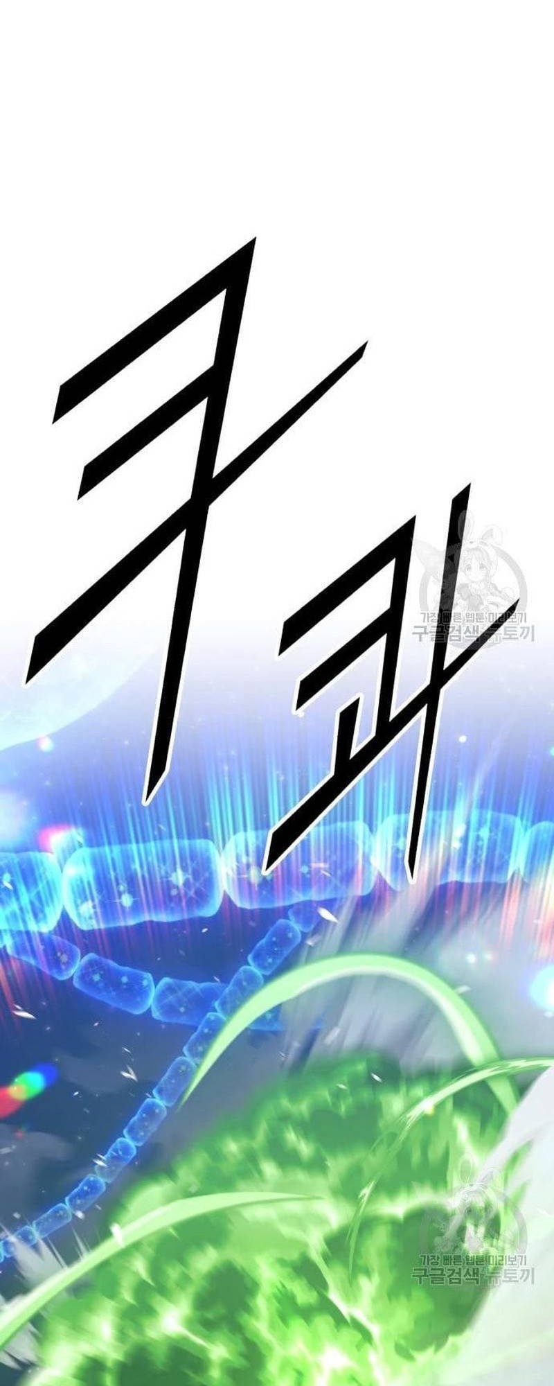 +99 Wooden Stick Chapter 66 - halaman 18