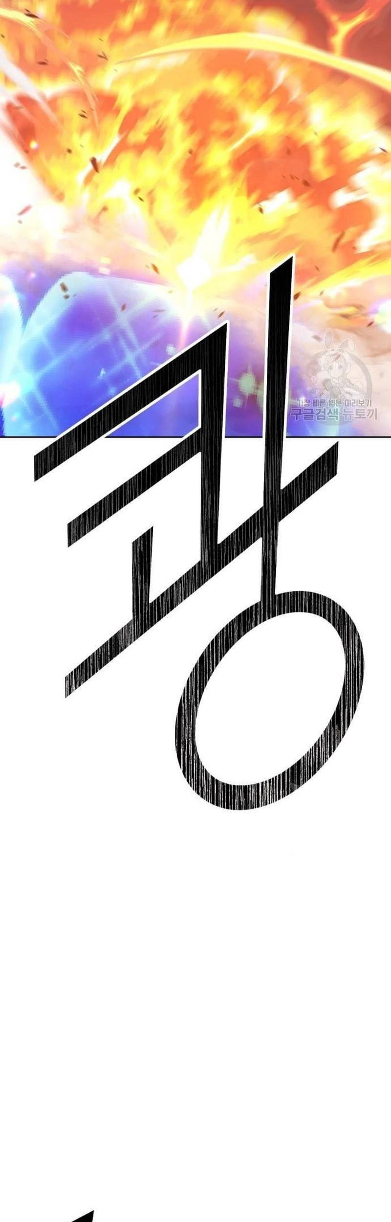 +99 Wooden Stick Chapter 66 - halaman 184