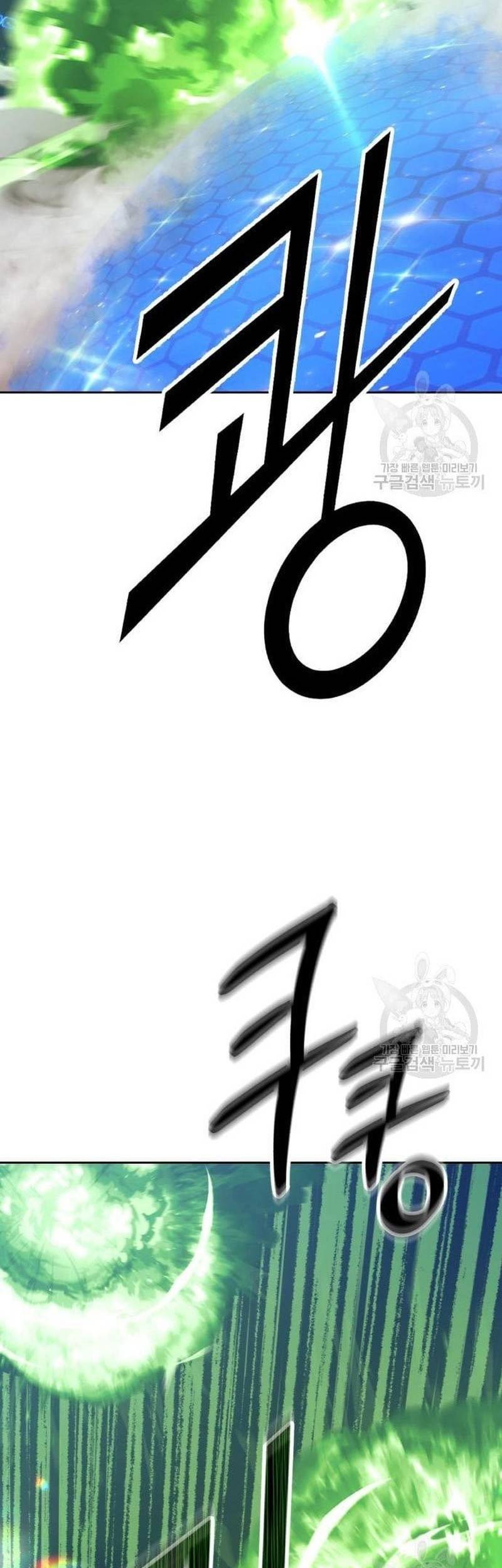 +99 Wooden Stick Chapter 66 - halaman 19