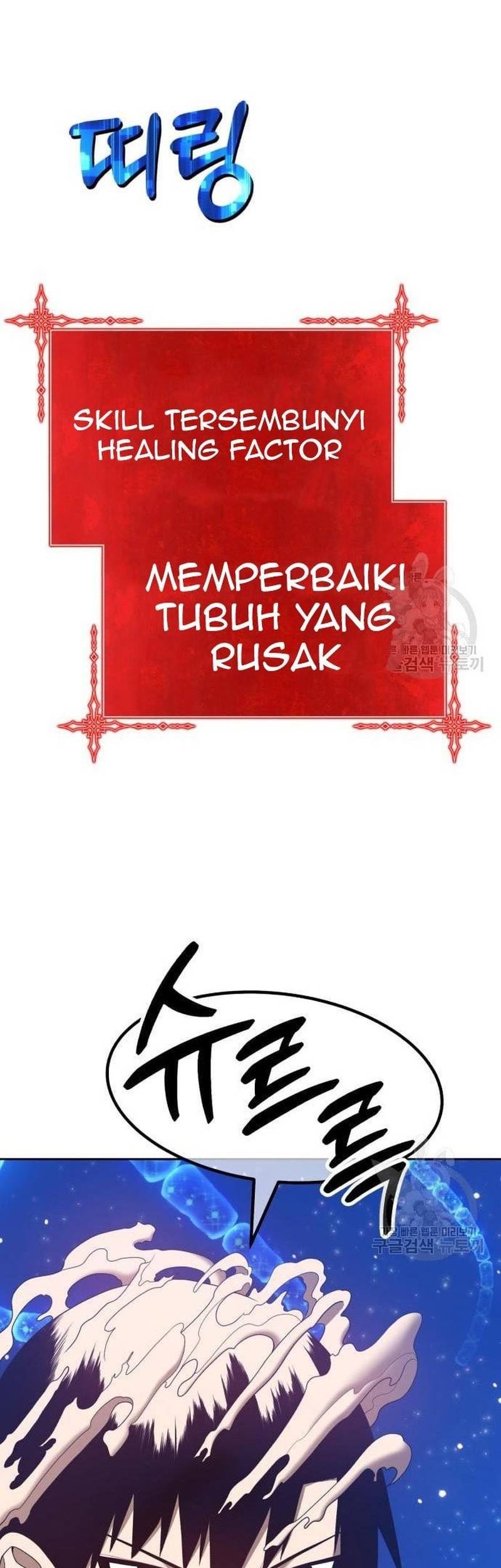+99 Wooden Stick Chapter 66 - halaman 200