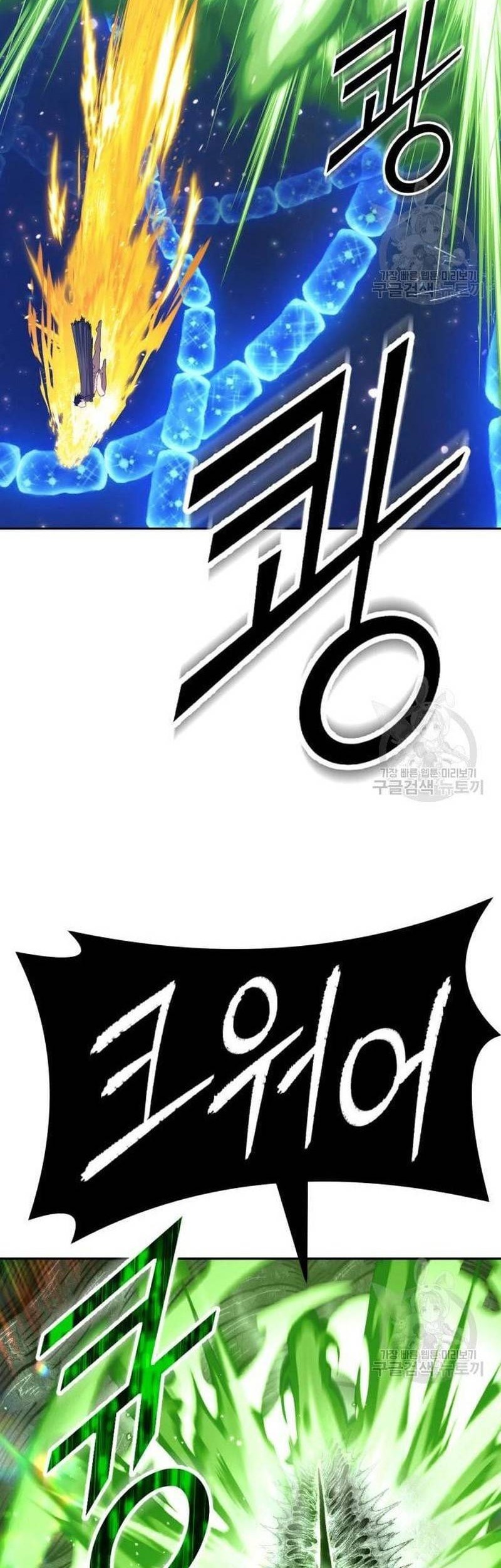 +99 Wooden Stick Chapter 66 - halaman 23