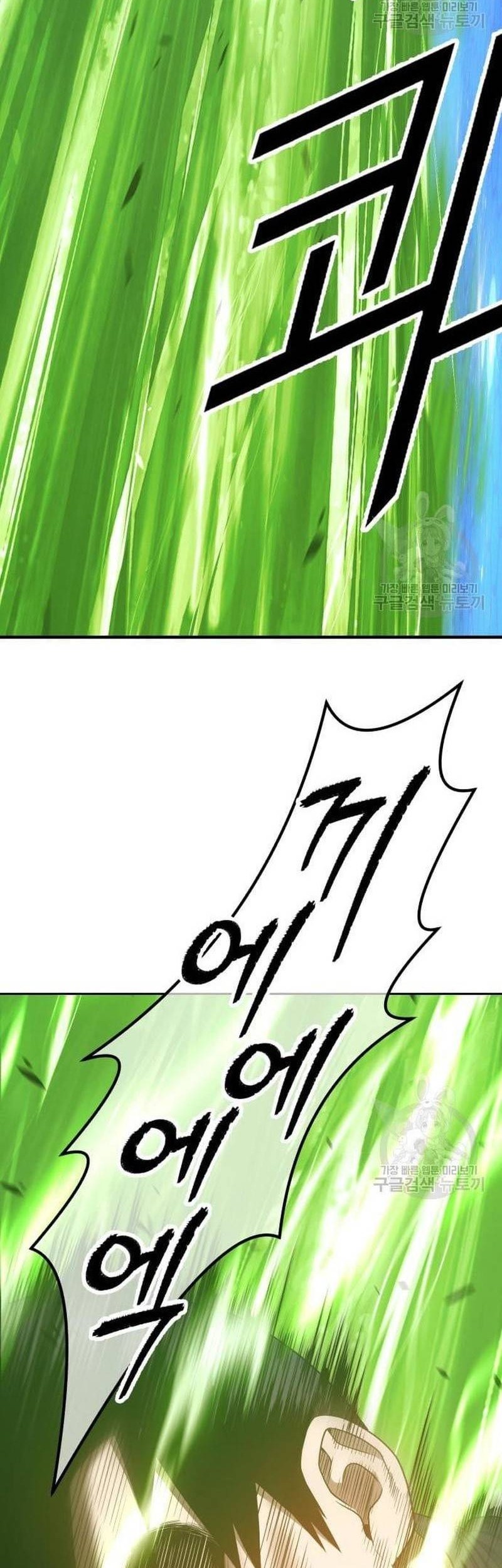+99 Wooden Stick Chapter 66 - halaman 41