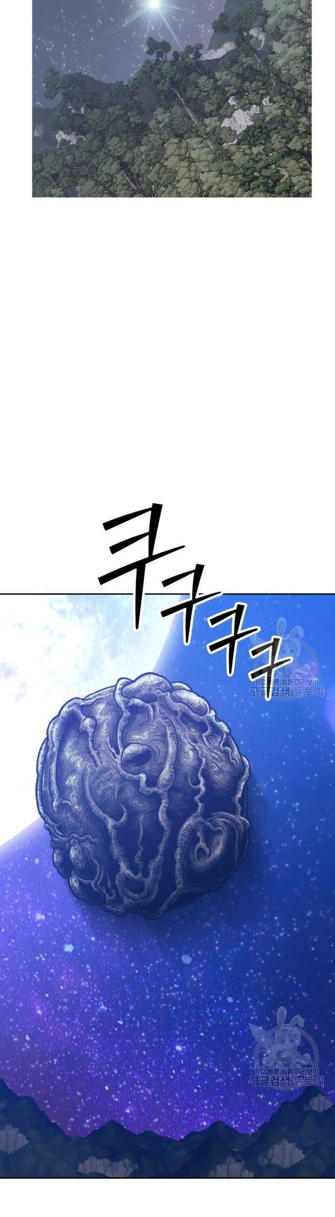 +99 Wooden Stick Chapter 67 - halaman 123