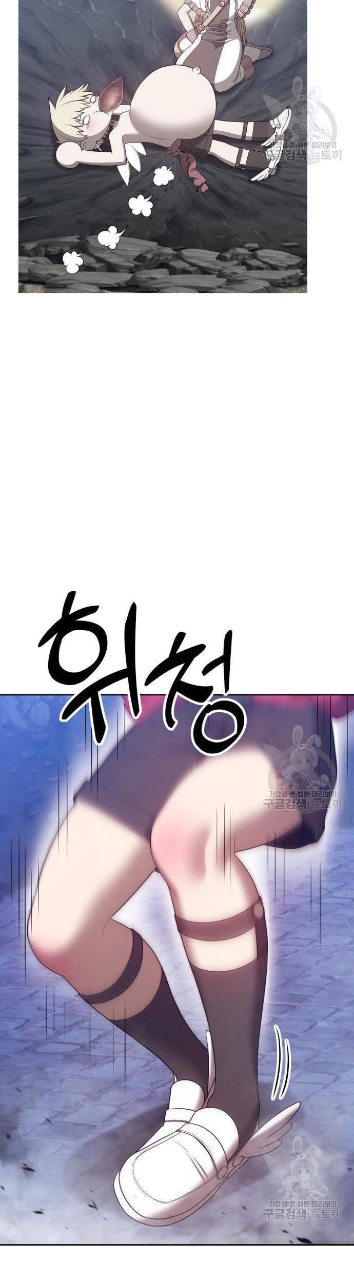 +99 Wooden Stick Chapter 67 - halaman 161