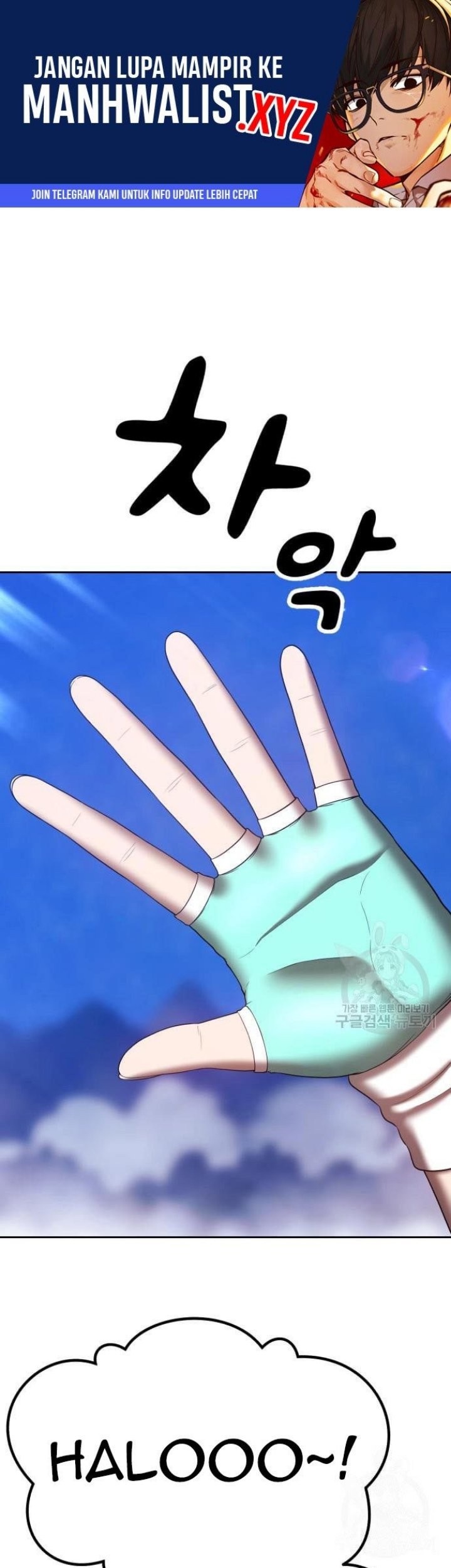 +99 Wooden Stick Chapter 68 - halaman 1
