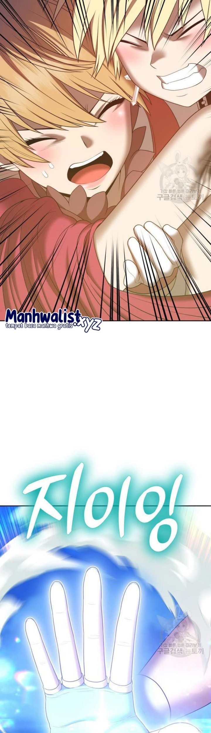+99 Wooden Stick Chapter 68 - halaman 109