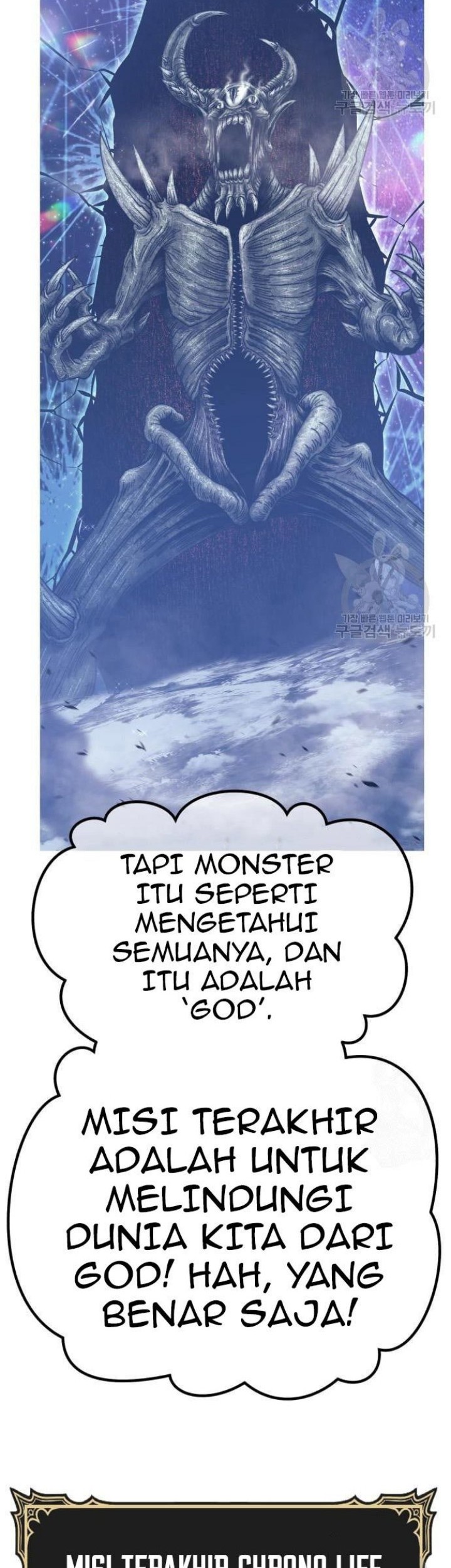 +99 Wooden Stick Chapter 68 - halaman 11
