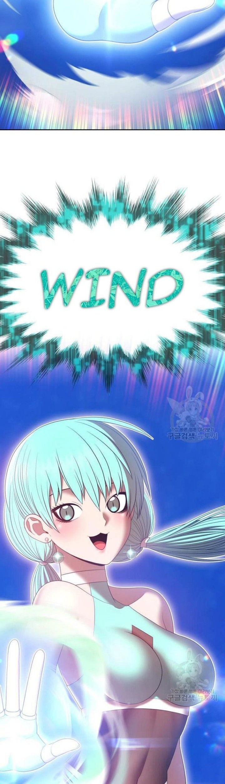 +99 Wooden Stick Chapter 68 - halaman 110