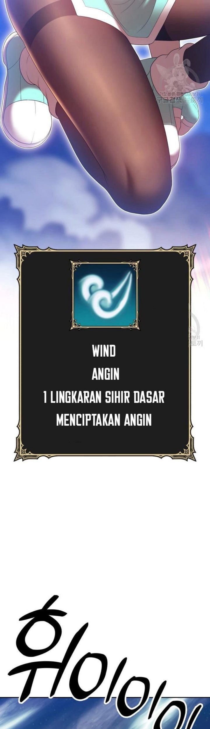 +99 Wooden Stick Chapter 68 - halaman 112