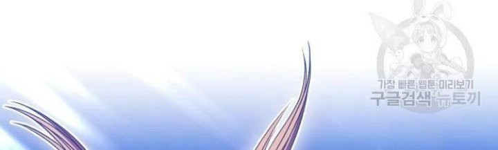 +99 Wooden Stick Chapter 68 - halaman 117