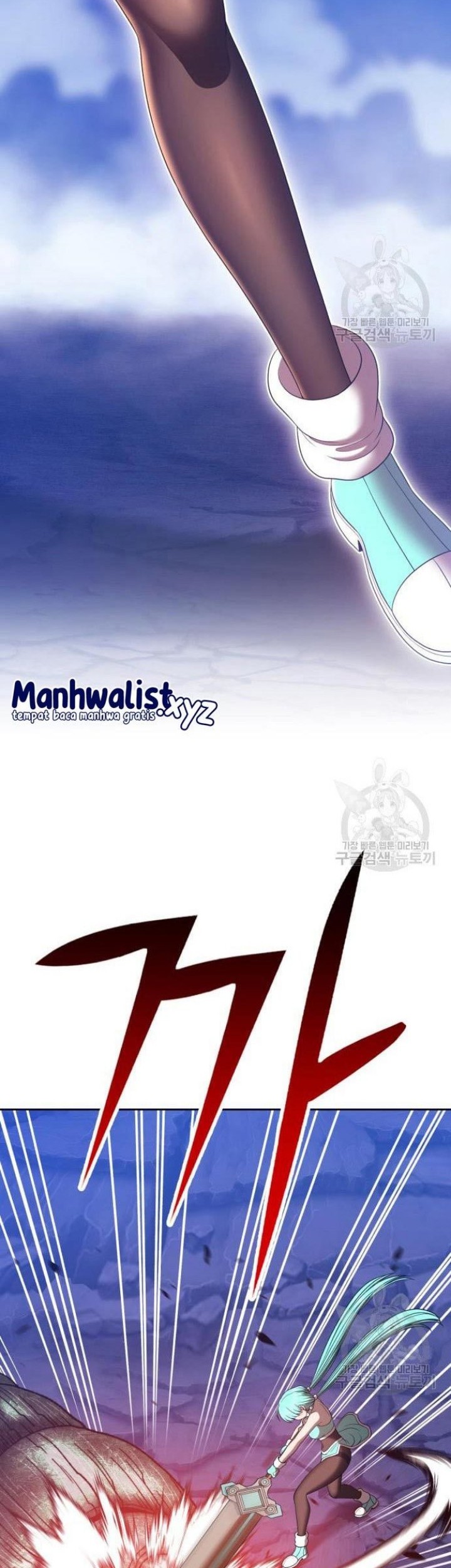 +99 Wooden Stick Chapter 68 - halaman 125