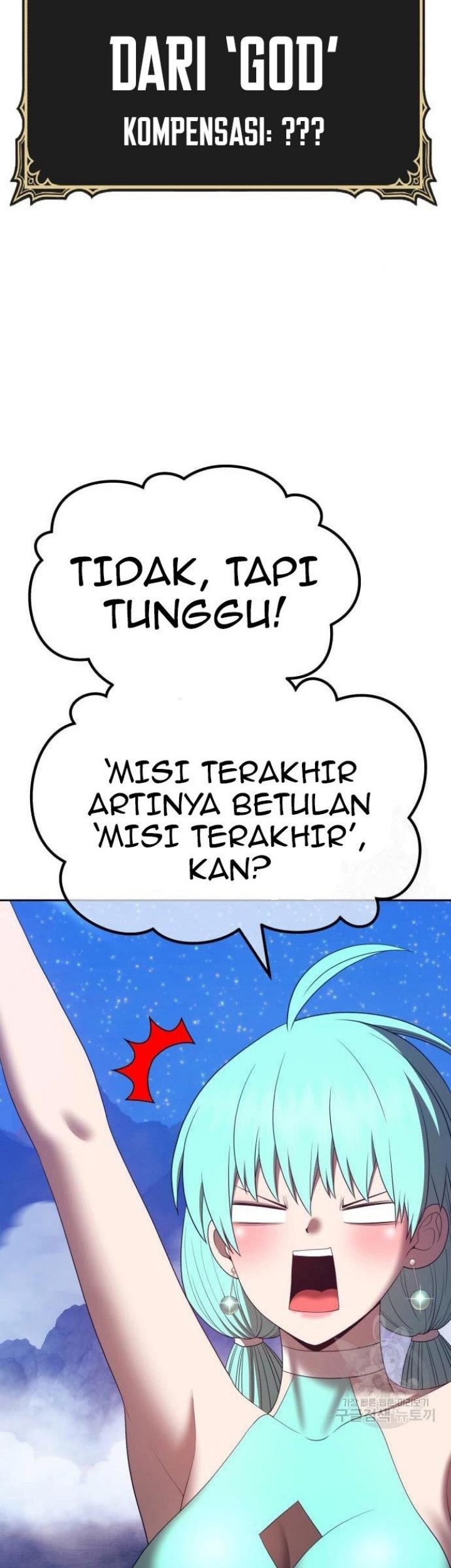 +99 Wooden Stick Chapter 68 - halaman 13