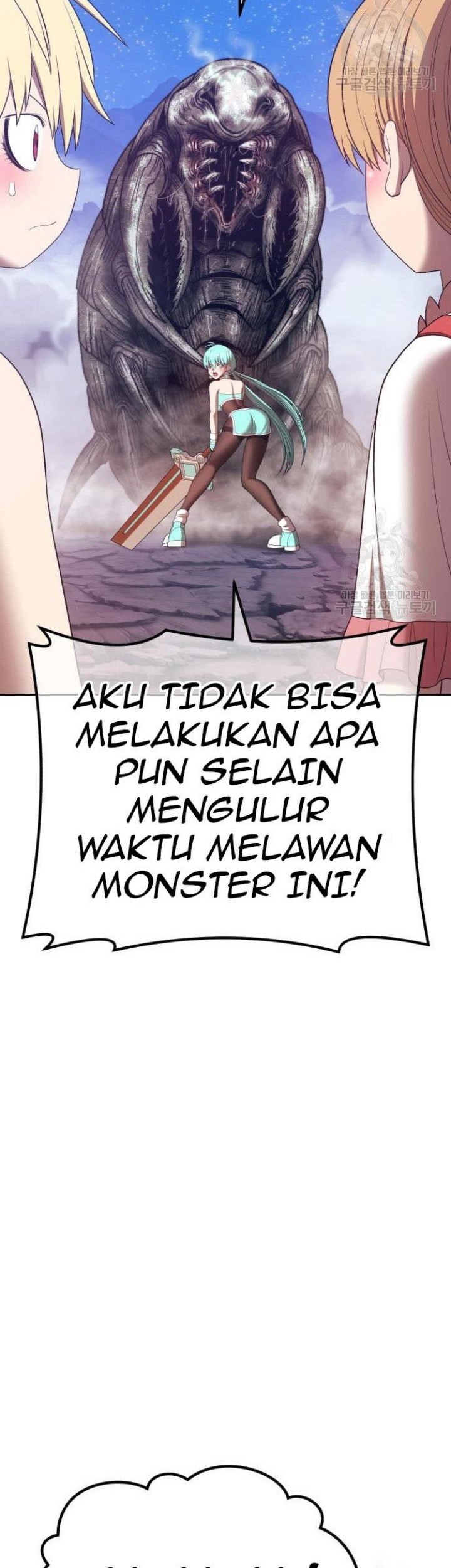 +99 Wooden Stick Chapter 68 - halaman 137