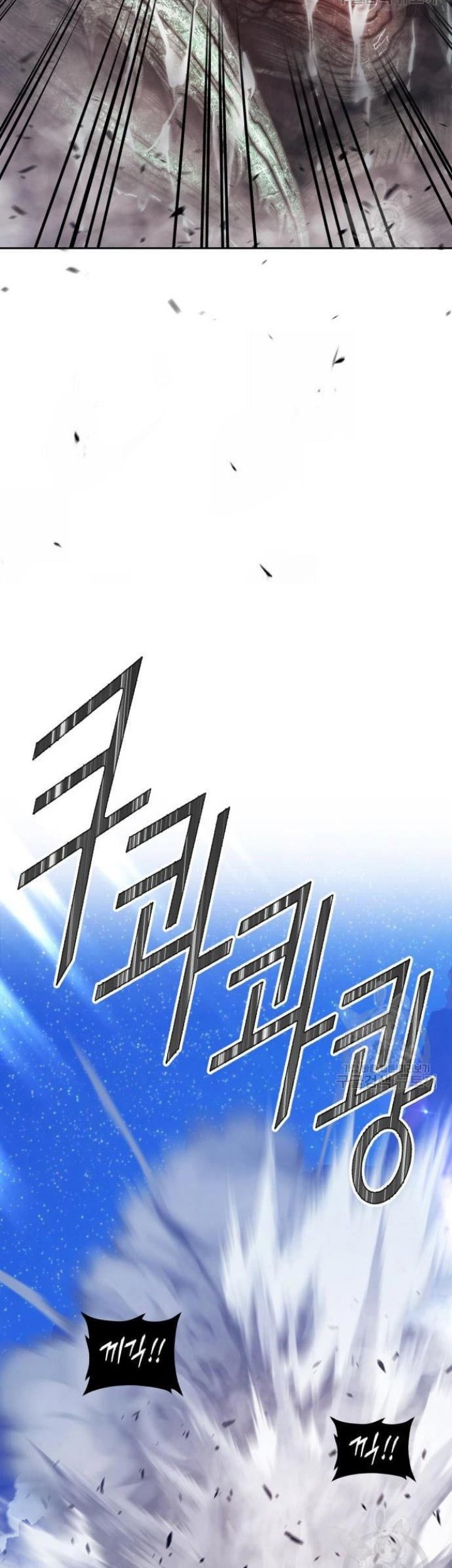 +99 Wooden Stick Chapter 68 - halaman 170
