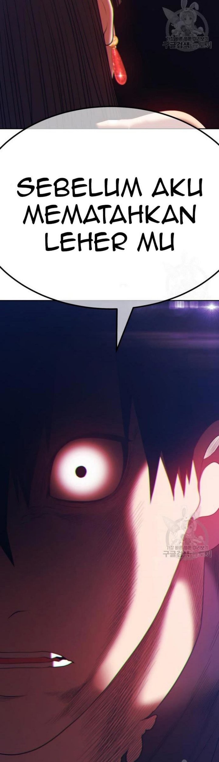 +99 Wooden Stick Chapter 68 - halaman 187