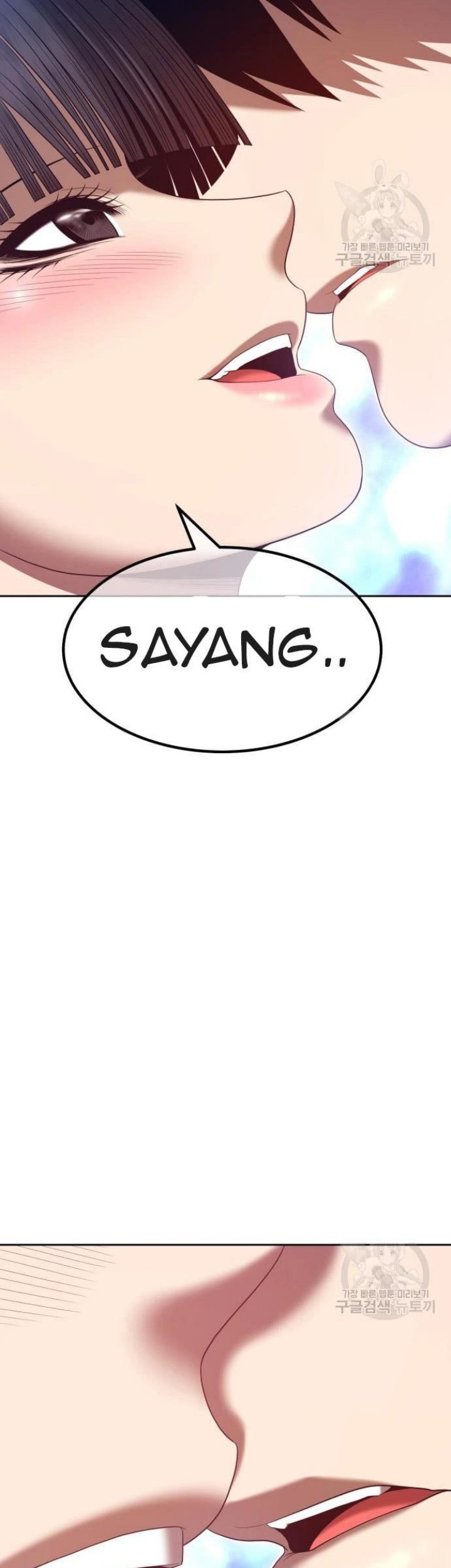 +99 Wooden Stick Chapter 68 - halaman 200