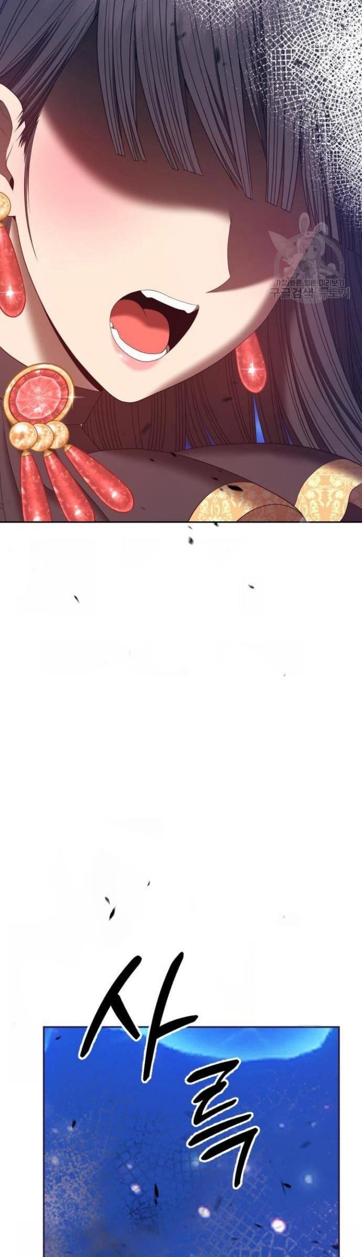 +99 Wooden Stick Chapter 68 - halaman 229