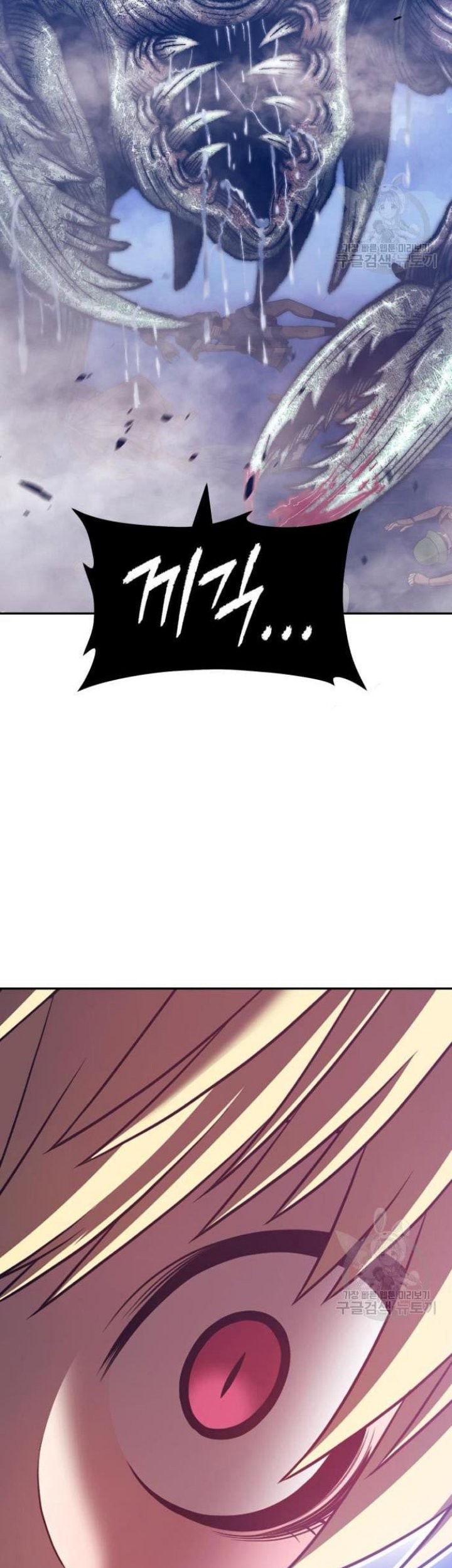 +99 Wooden Stick Chapter 68 - halaman 43