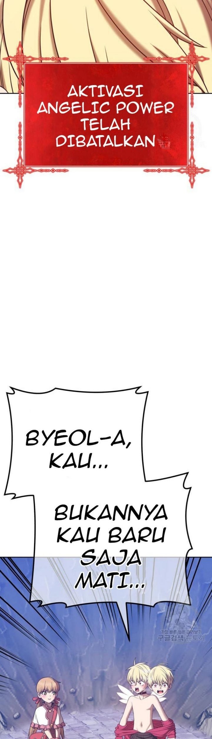 +99 Wooden Stick Chapter 68 - halaman 70