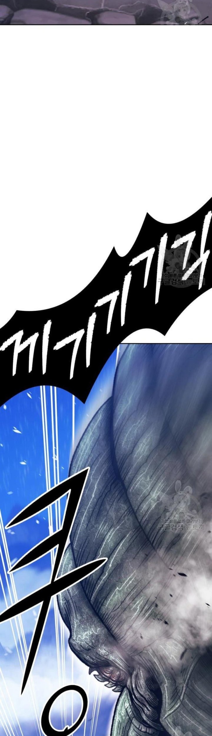 +99 Wooden Stick Chapter 68 - halaman 80