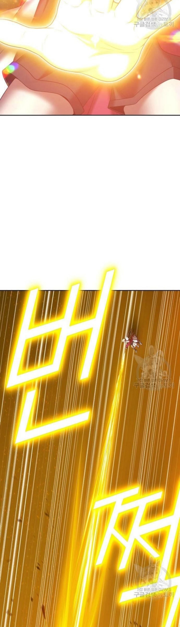 +99 Wooden Stick Chapter 68 - halaman 88