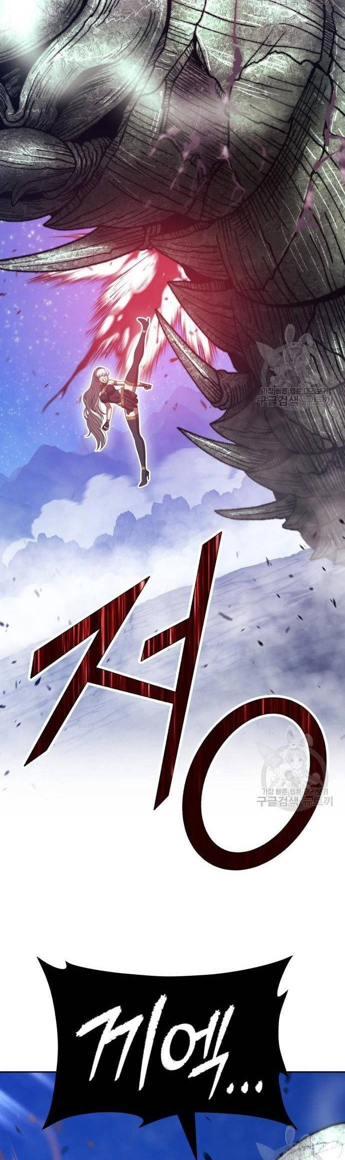 +99 Wooden Stick Chapter 69 - halaman 124