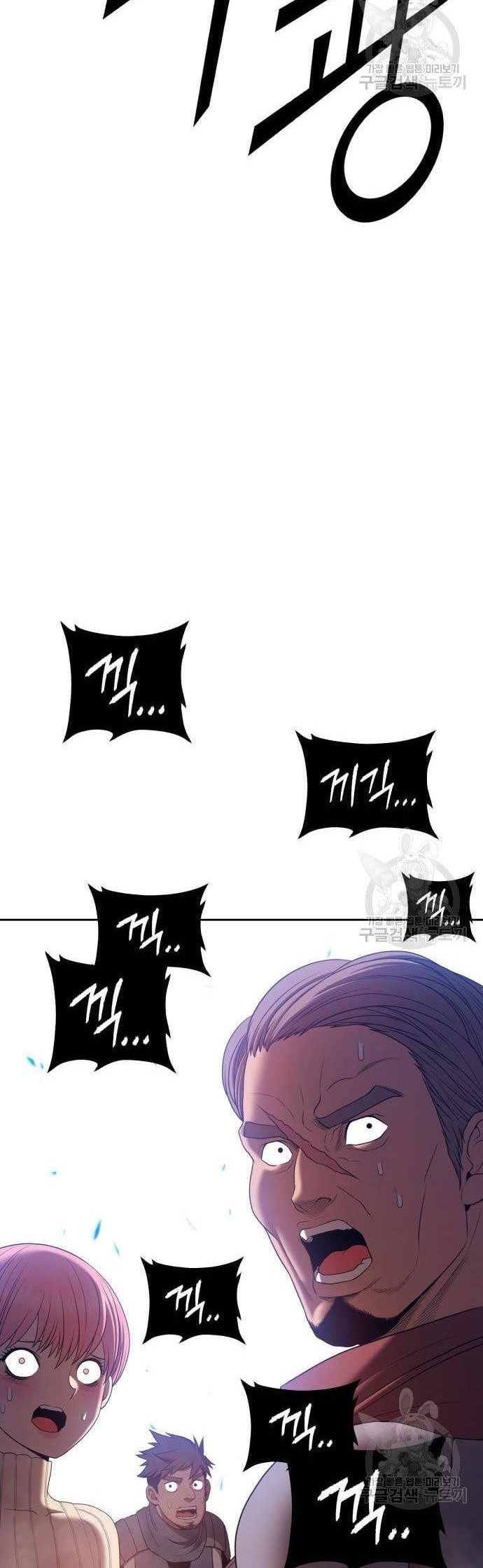 +99 Wooden Stick Chapter 69 - halaman 142