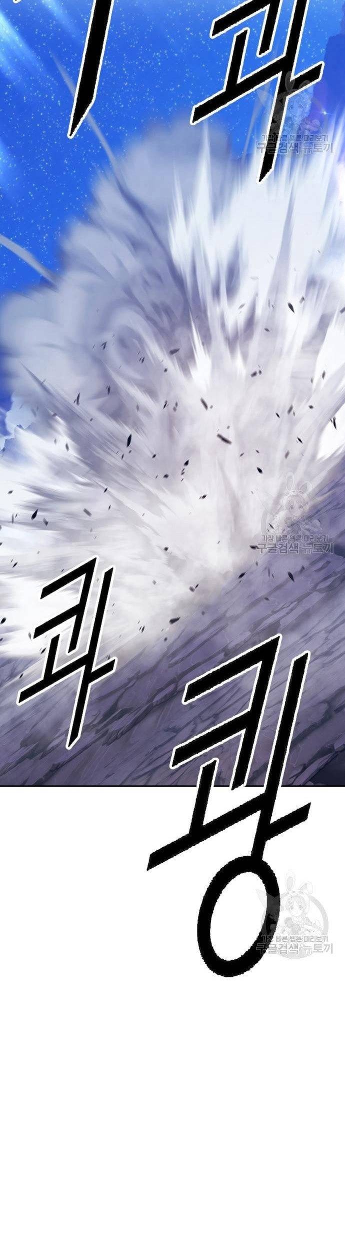 +99 Wooden Stick Chapter 69 - halaman 17
