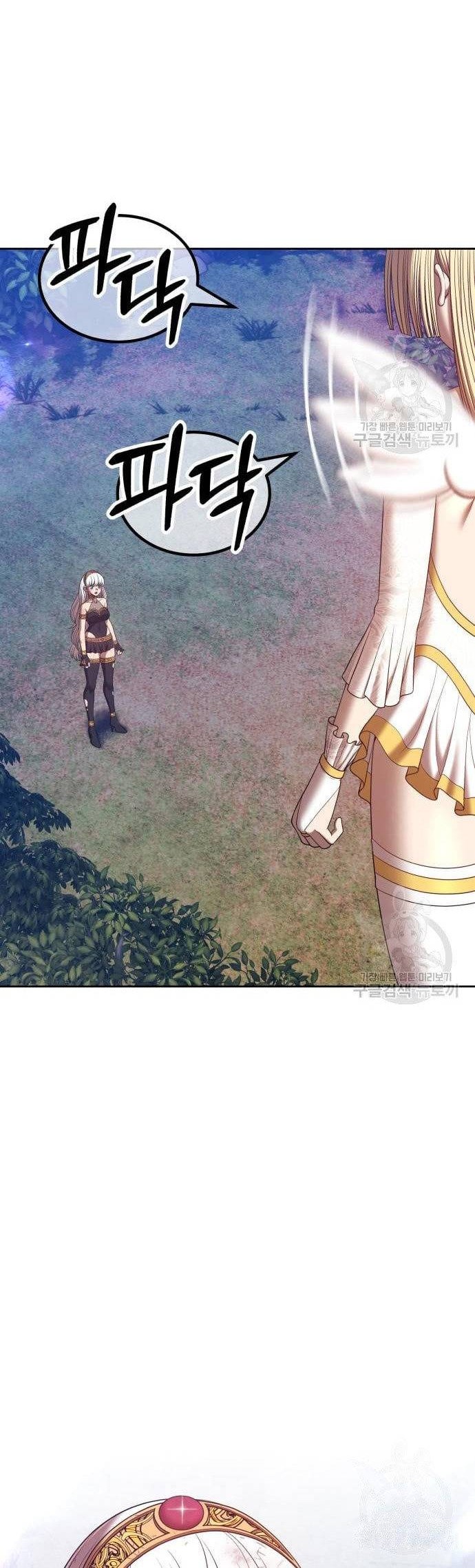 +99 Wooden Stick Chapter 69 - halaman 36