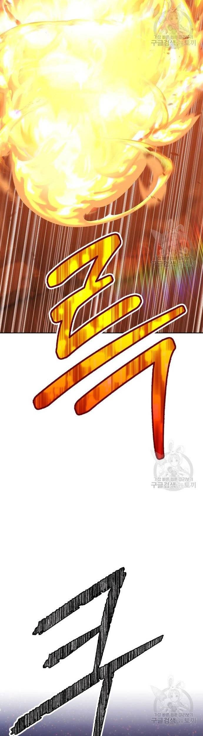 +99 Wooden Stick Chapter 69 - halaman 59