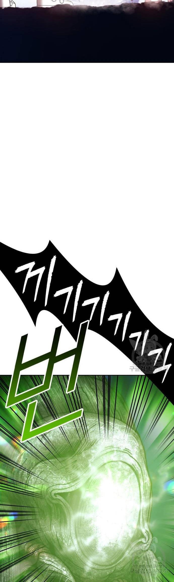 +99 Wooden Stick Chapter 69 - halaman 88