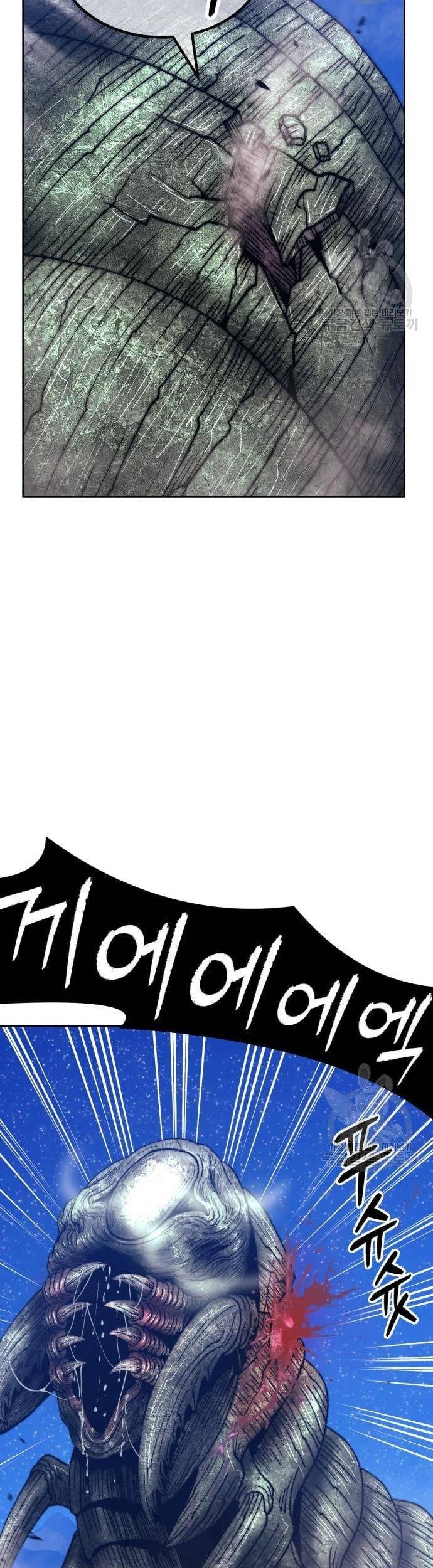 +99 Wooden Stick Chapter 69 - halaman 99