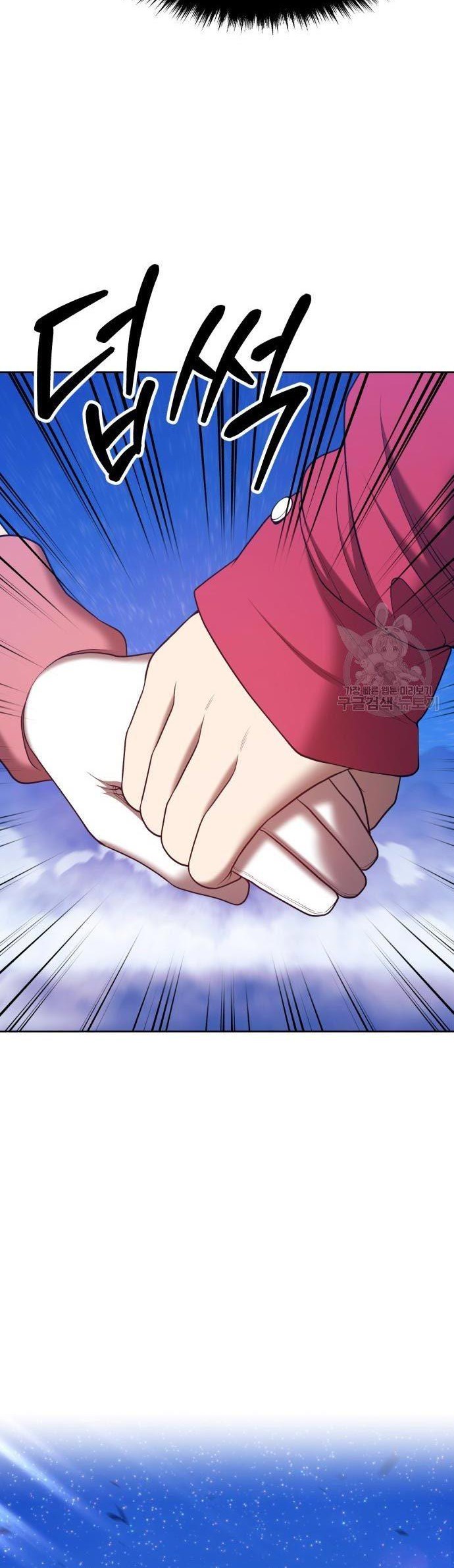 +99 Wooden Stick Chapter 70 - halaman 102
