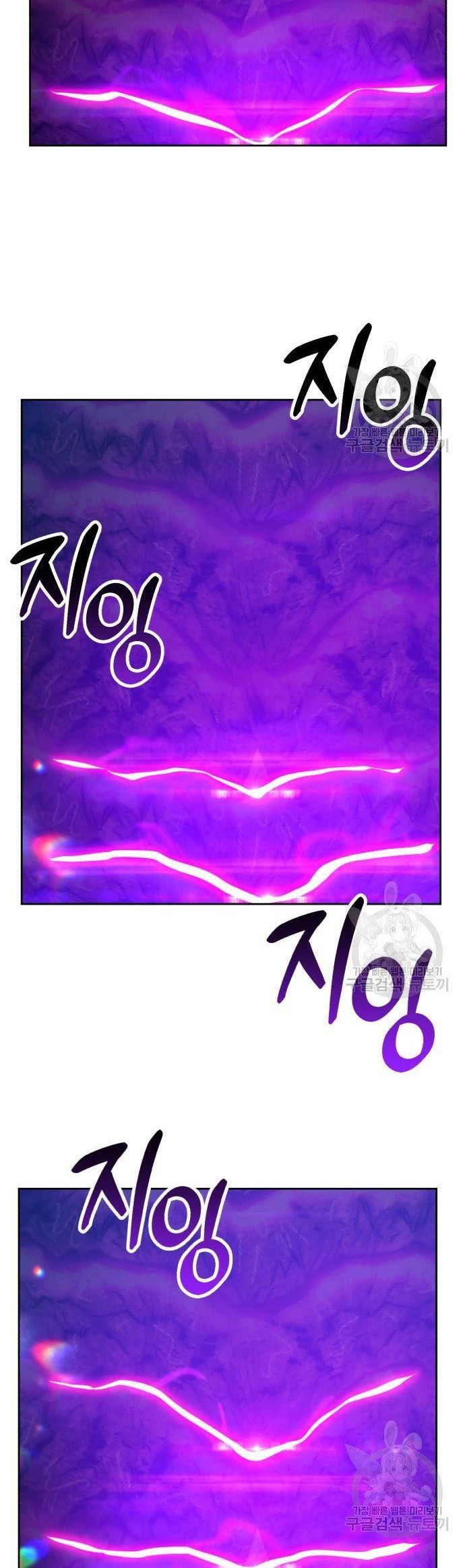 +99 Wooden Stick Chapter 70 - halaman 122